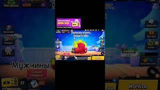 КТО МУЖЧИНА #открытие #brawlstars #ангел #мем #бравл #brawltalkнаруссфко #бс #бубсбравлстарс #мемы