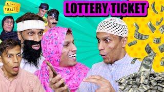 Father Wins Lottery Ticket  | Zubair Sarookh