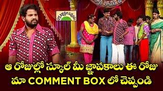 Hyper Aadi Top 5 Jabardasth Skits | 16th September 2024 | Jabardasth | ETV