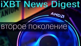 Второе поколение Ryzen, флагманский Honor 10, Telegram не сдается