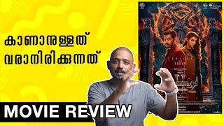 DEMONTE COLONY 2 Review Malayalam | Unni Vlogs Cinephile