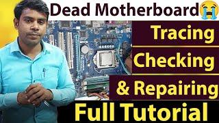 How To Repair Dead Motherboard  Motherboard Chip Level Repairing Institute