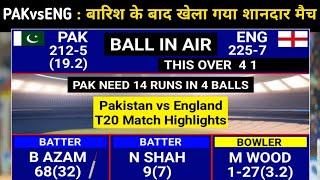 Pakistan vs England 1st T20 Match Full Highlights 2024, PAK vs England Today Match Highlights