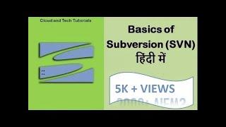 Basics of Subversion (SVN) - Cloud and Tech Tutorials (Hindi)