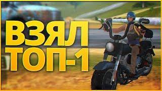 СОБРАЛ ЧОППЕР НА ДОРОГЕ И ПОЕХАЛ!! КАК ВЗЯТЬ ТОП-1 В КУСТЕ!!  RULES OF SURVIVAL