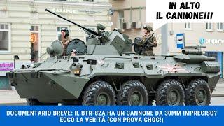 DOCUMENTARIO BREVE - BTR-82A: cannone da 30mm impreciso? Ecco la verità (con prova choc!)