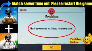 How To Fix Match server timed out Please restart the game Problem In Pubg & Bgmi 2023  | IC PUBG YT