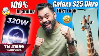 realme 15 Series Coming?,Galaxy S25 Ultra First Look,Spam Call Big News,vivo T3 Pro,Pixel 9-#TTN1599