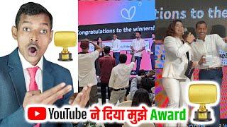 YouTube ने दिया मुझे Award  और बहुत सारे Gifts 