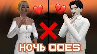 Avakin life|Music video|Клип|НОЧЬ OOES|АВАКИН ЛАЙФ|АВАКИН КЛИП|AvaDemon Diana