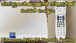 Videocon D2H RF Remote Pairing in Simple Process|Remote Pairing|KECEE  SYSTEMS