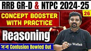 RRB Group D & NTPC 2024-25 | Reasoning Concept Booster & Practice | Class 26 | RRB 2025 Reasoning