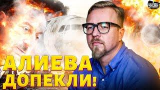 Алиева ДОПЕКЛИ! Путин перешел все границы. Лавров проговорился. Кремль предал Фицо / Тизенгаузен