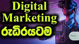 Digital & Social Media Marketing Master Course | Introduction Day | Evotech Education