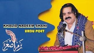 KHALID NADEEM SHANI URDU HINDI POET | BAZM E ASGHAR