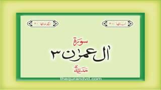 3. Surat Al-'Imran with audio Urdu Hindi translation Qari Syed Sadaqat Ali