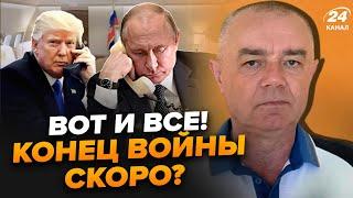 СВІТАН: Це приховували! ДЗВІНОК Путіна Трампу? Зірвано таємну зустріч Москви і США. Обмін воєнними