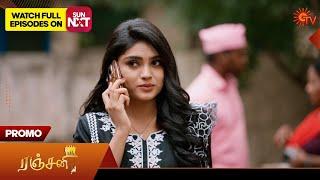 Ranjani - Promo | 24 Dec 2024 | Tamil Serial | Sun TV