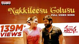 #NakkileesuGolusu Full Video Song |  Karuna Kumar | Rakshit, Nakshatra, Raghu Kunche | Telugu songs