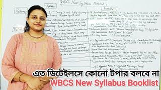 WBCS New Syllabus Prelims & Mains Descriptive Booklist for 2025-26 | এত ডিটেইলসে কোনো টপার‌ বলবে না।