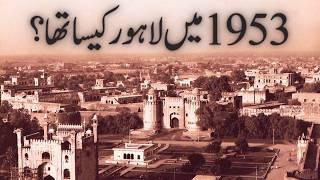 Exploring 1953 Lahore: A Journey Through Historical Landmarks | Lahore Nostalgia | Past And Present