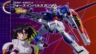 GSDVSZAFT 2 -  Shinn Asuka [Force Impulse Gundam] Arcade Run