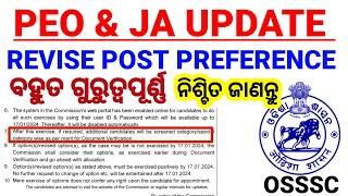 PEO & Junior Assistant Post Preference|OSSSC Latest Update|Very Important For PEO & JA Aspirants|CP