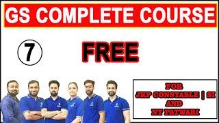 J & k GK for JKP constable |NT| JKPSI |And PATWARI LECT 7