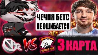 КУРСЕД И КУМАН КОММЕНТИРУЮТ 3 КАРТУ VP VS ViciGaming / ZXCURSED И COOMAN КОММЕНТИТ 3 КАРТУ VG VS VP