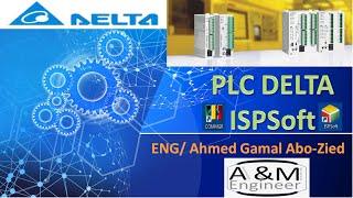 1-PLC DELTA ISPSoft (PLC DVP Series -  Wiring - Installing ISPSoft and COMMGR)
