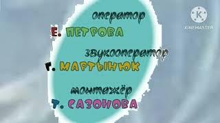 Ну, Погоди! 21 Выпуск (Новая Заставка)