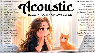 Acoustic Love Songs 2024 Smooth Cover  Chill English Love Songs Music 2024 New Songs for Chill Day