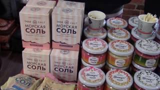 Продукты питания . Крымская морская соль