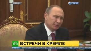 Путин и Усманов обсудили социальную ответственность бизнеса