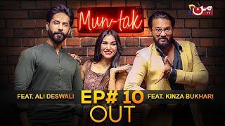 MUN TAK - Episode 10 | Kinza Bukhari - Ali Deswali | Younis Khan | MUN TV Pakistan