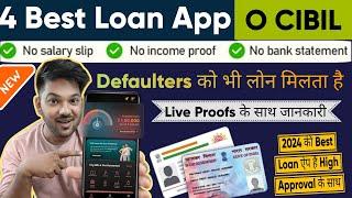 4 newly launched loan app today 2024 || new loan app 2024 ||| loan app || loan apps 2024