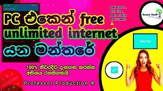 How To Connect Mobile VPN Data to Computer | Let's Hotspot "Free Unlimited Data " In Sinhala