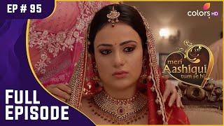 Ishaani ने लगाया Ranveer पर आरोप | Meri Aashiqui Tum Se Hi|मेरी आशिकी तुम से ही |Full Episode|Ep. 95