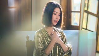 許茹芸 Valen Hsu《適合相愛的時辰 Redamancy》相愛版 Official Music Video