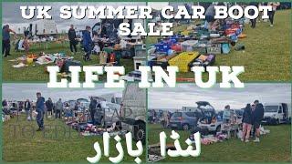 One of the biggest Sunday carboot sales in the north. Summer car boot sale SeahamLife in Uk 