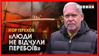 Обстріли Харкова: деталі про наслідки останніх "прильотів" по місту розповів Ігор Терехов