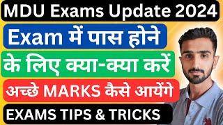 Mdu Exams 2024 || Mdu exams Update 2024 || Mdu Exams Tricks || Mdu Exams tips tricks #mduexams2024