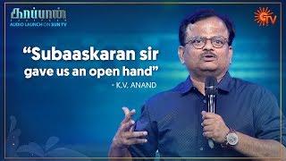 K.V.Anand's Speech | Kaappaan Audio Launch | Sun TV