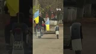 Ukrainian Flag Returns to Kherson Village #shorts  | VOA News