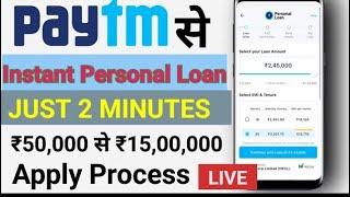 Paytm personal Loan kaise le /how to apply paytm personal loan/Emi paytm loan #paytmpersonalloan