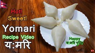 Yomari Recipe || Yamari Recipe || Nepali Cuisines || Newari food || य:मरि MasterChef UK Santosh Shah