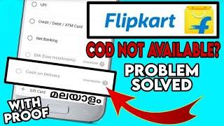 Flipkart Cash On Delivery Not Available Problem solved Malayalam Flipkart Out of stock problem Solve