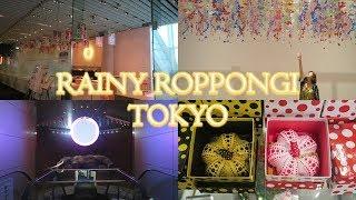 TOKYO VLOG// Roppongi, Rain and Art galleries