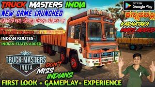 NEW TRUCK MASTERS INDIA GAME REVIEW IN KANNADA  NEW INDIAN TRUCK SIMULATOR GAME LAUNCHED IN KANNADA