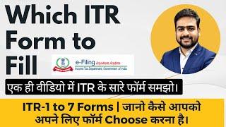 Which ITR Form to Fill | Which ITR Form to Fill for Salaried Person | How to Choose ITR Form